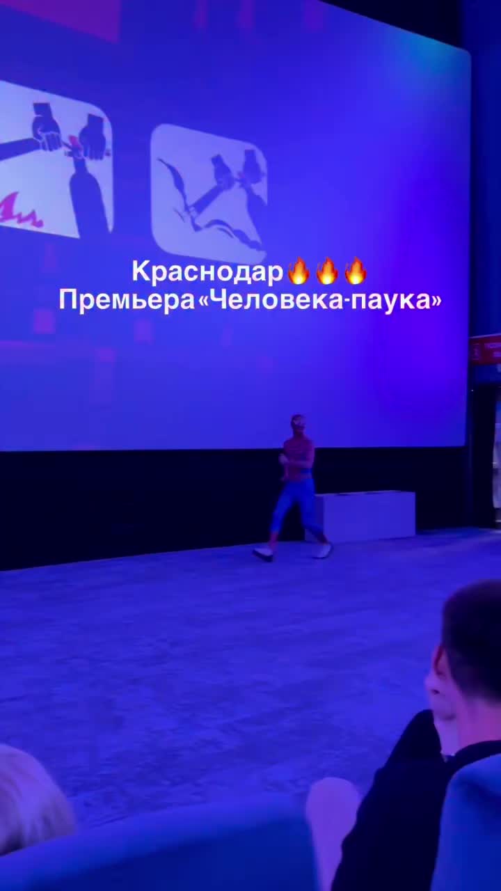 @Первый Южный