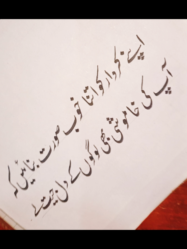 @P❤️A Calligraphy✍️