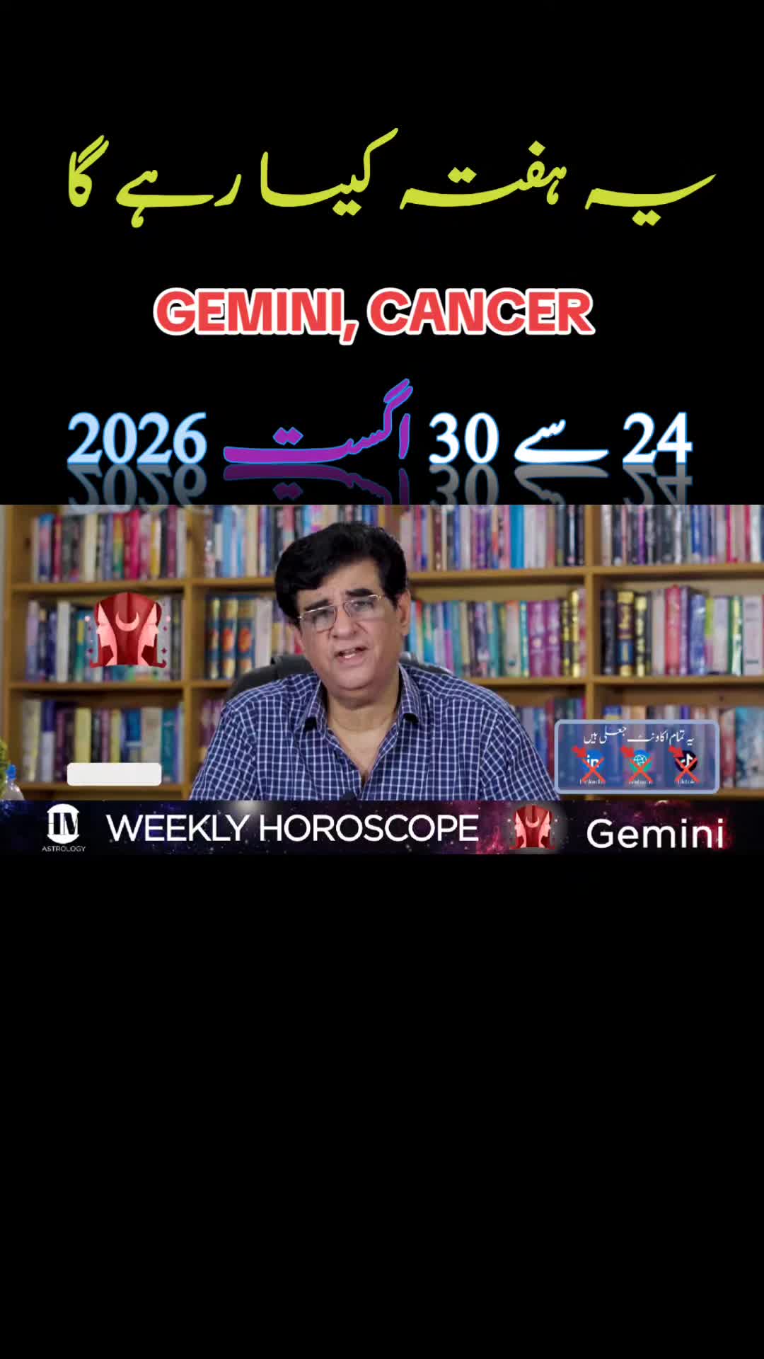 @Humayun Mehboob Astrology