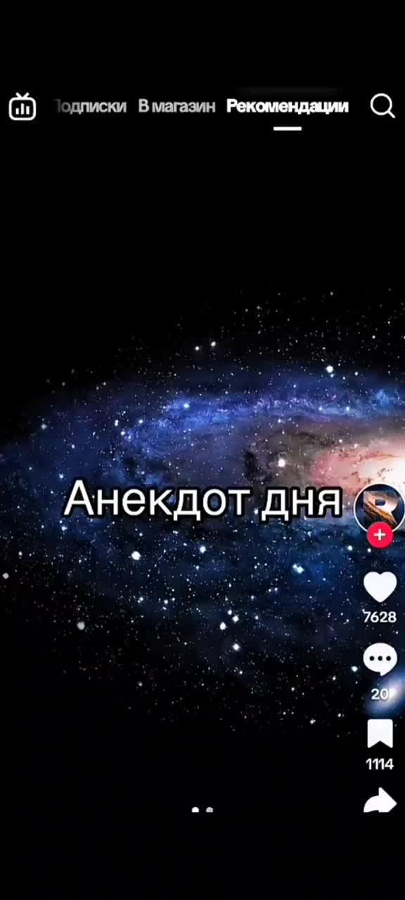 @Денис
