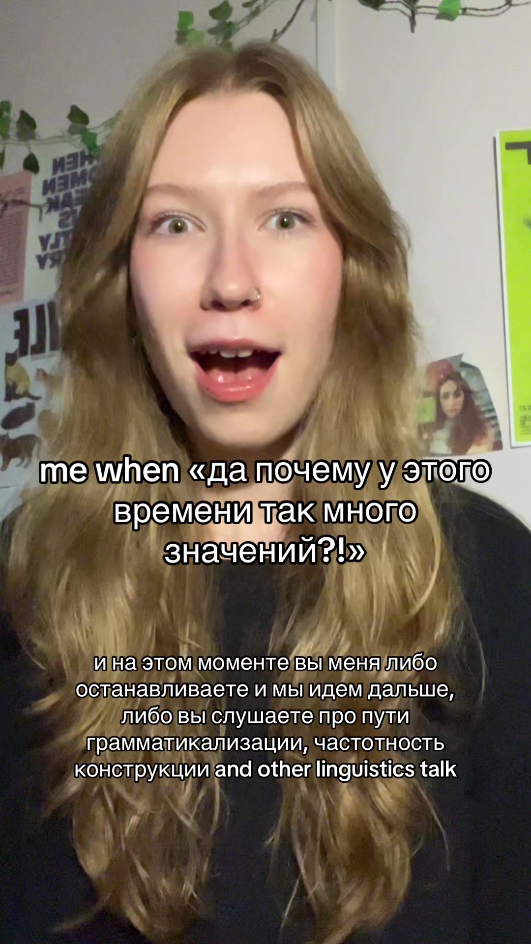 @варя | english tutor