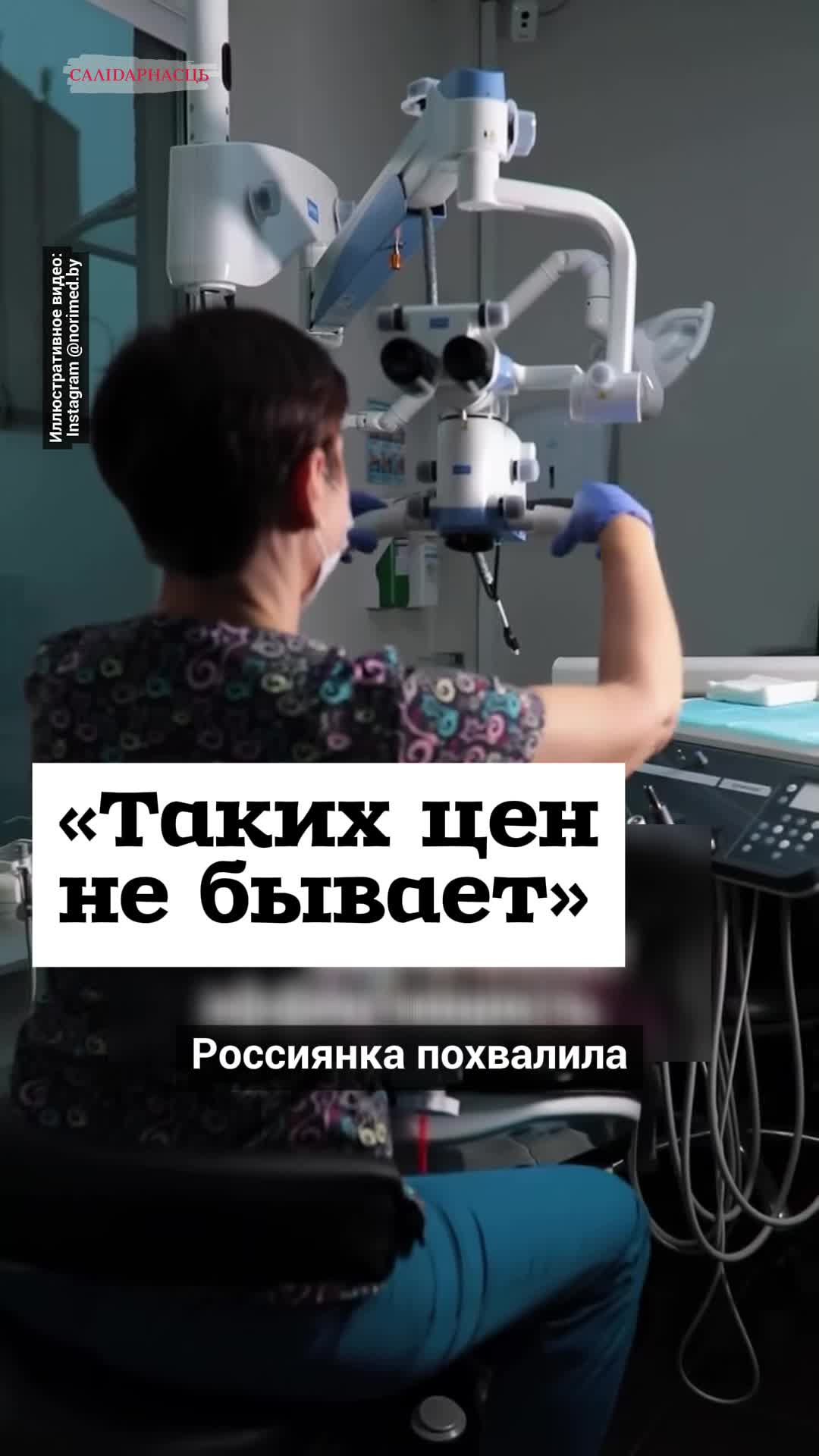 @Салідарнасць (gazetaby)