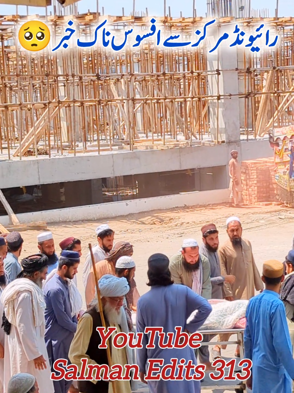 @Salman Ummati®