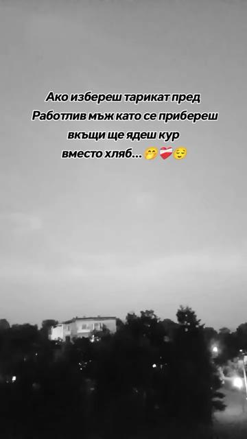 @♥️❤️Radoslav&Sonq👑💞