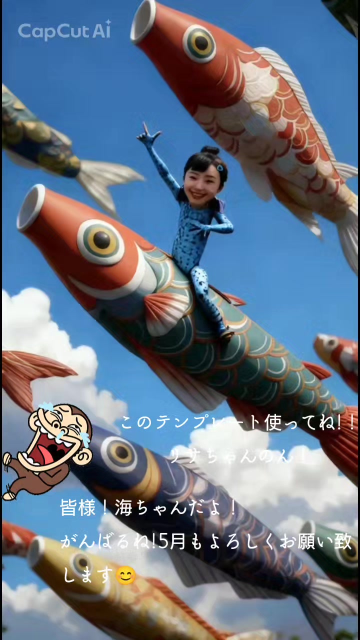 @🩷🐬海ちゃん🐬🩷🩷頑張る🩷