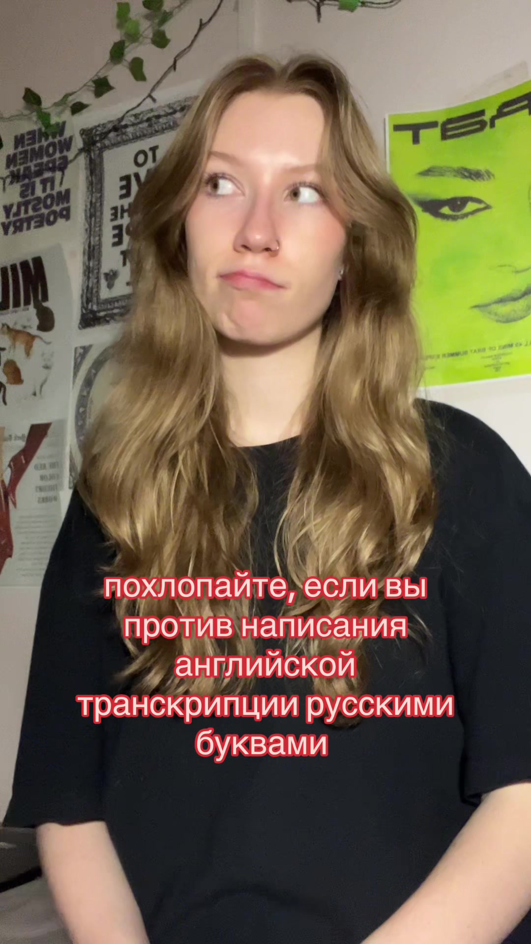 @варя | english tutor