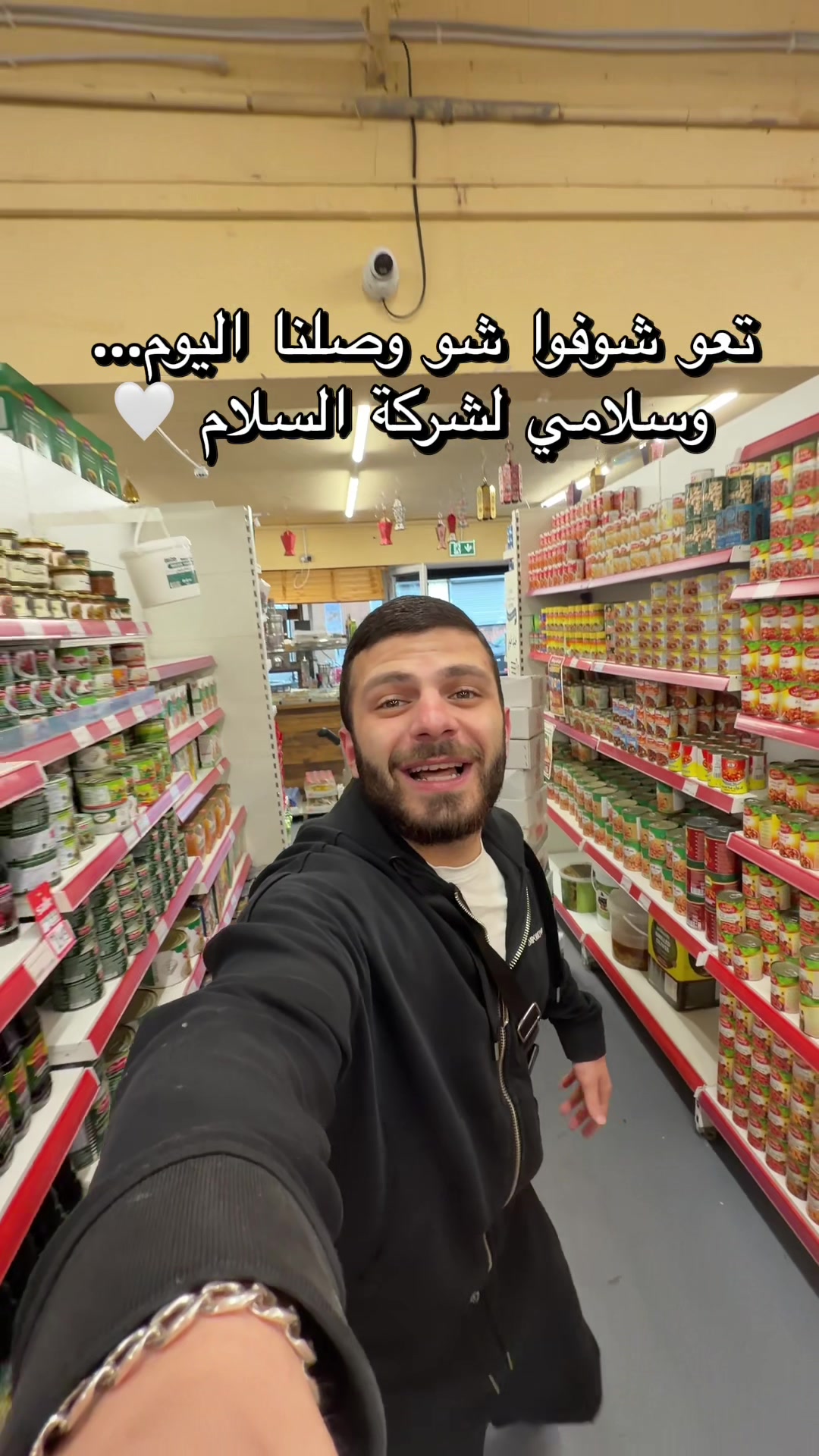 @Al-Arabi Market العربي ماركت