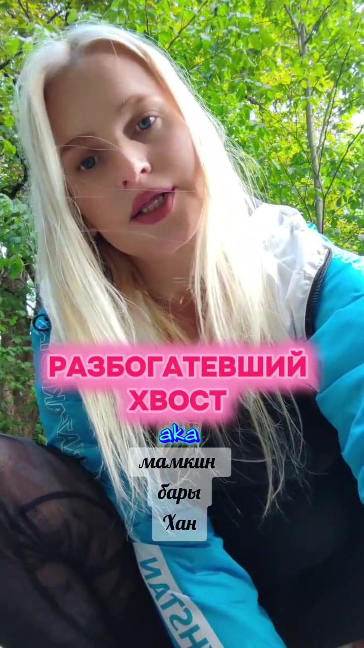 @Eva Heisenberg
