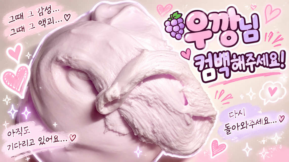 @쏭아로그