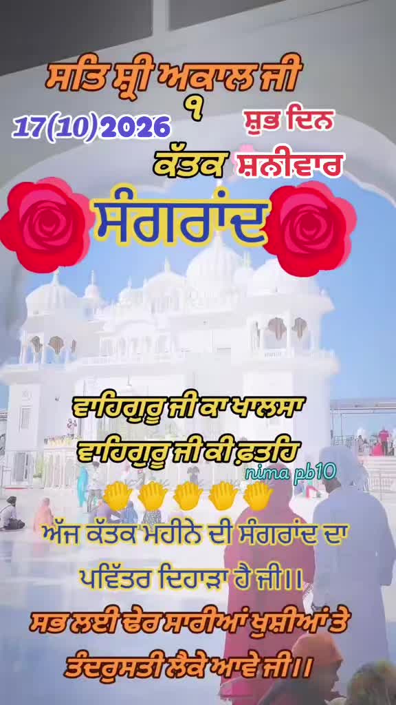 @Nirmal Singh Nima