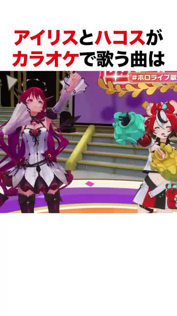 @勇敢な
