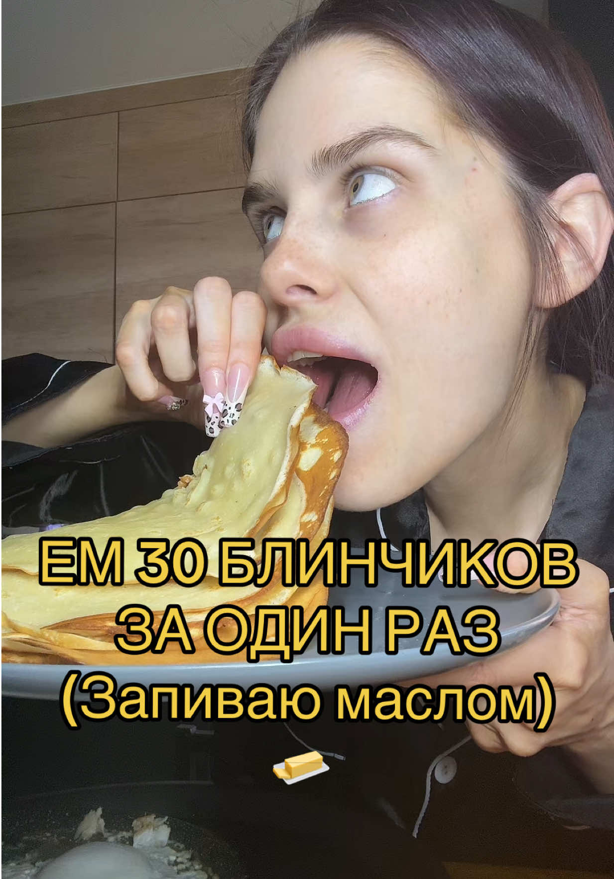 @Verosik