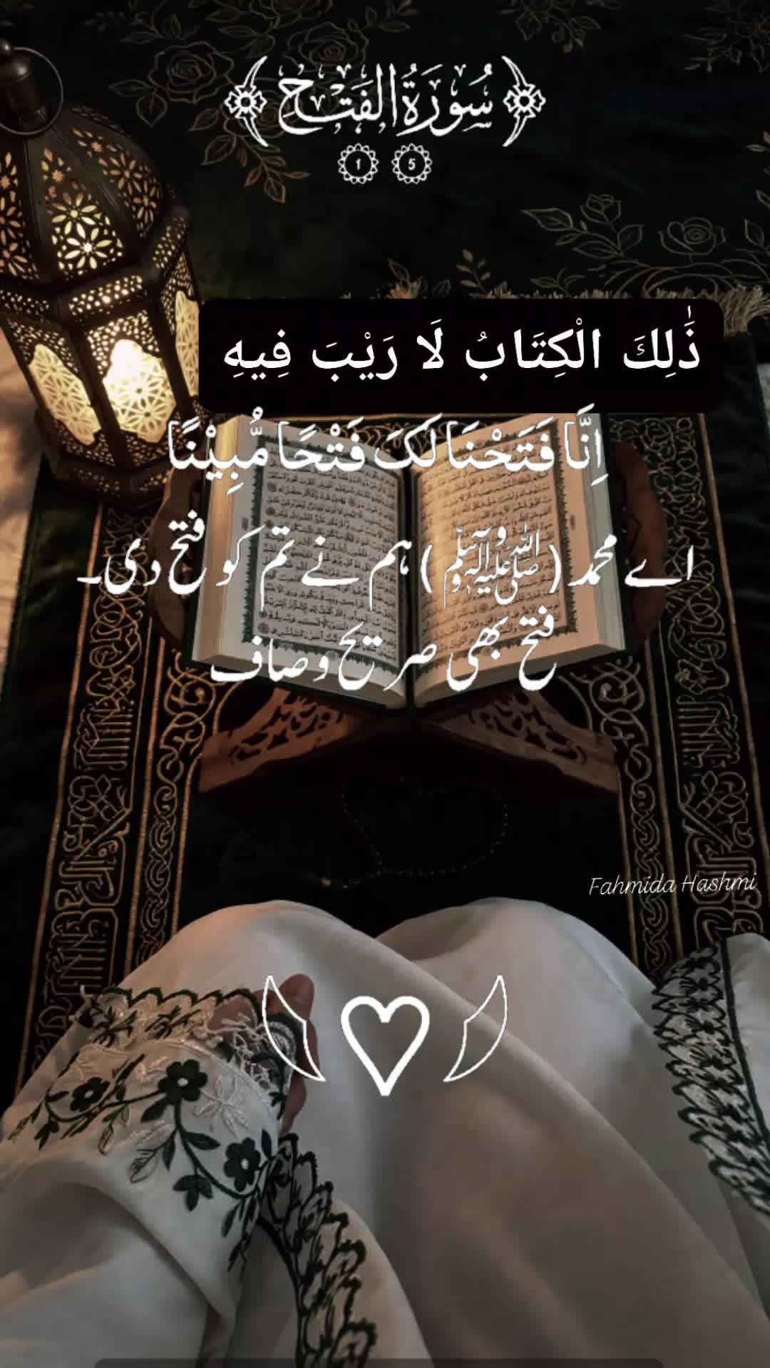@Allah hu akbar