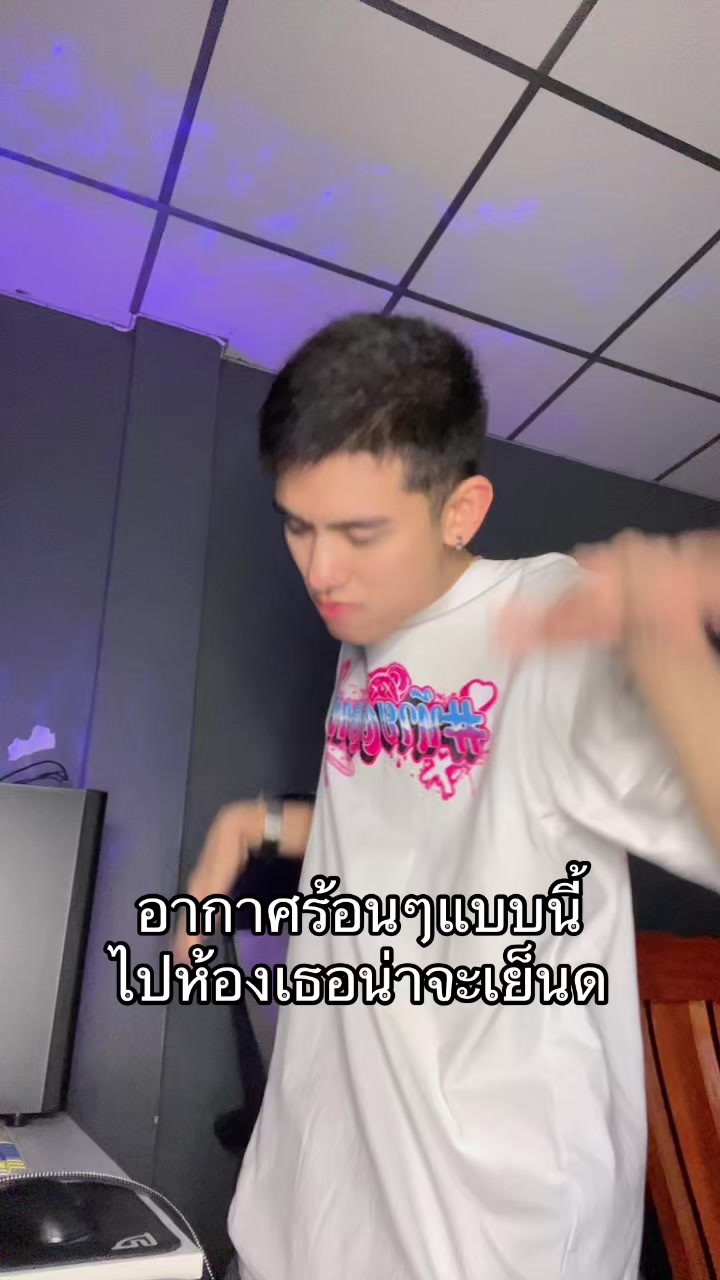 @ทีทร คลองหก