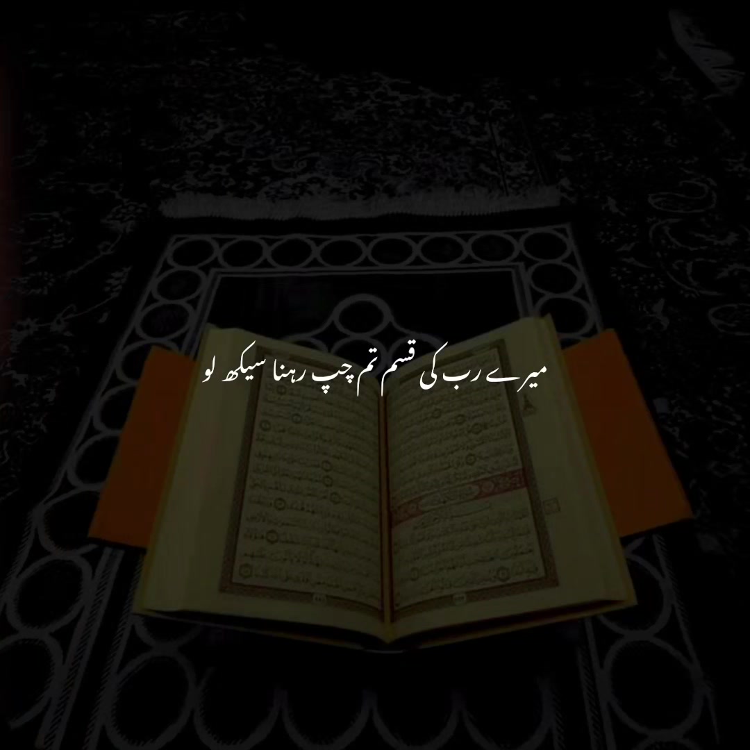 @𝙄𝙨𝙡𝙖𝙢𝙞𝙘 𝙫𝙞𝙙𝙚𝙤🤍🕊️