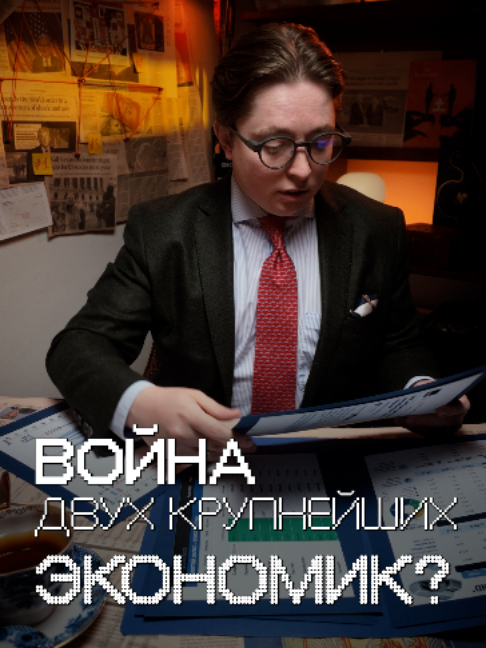 @Профессор Клинков
