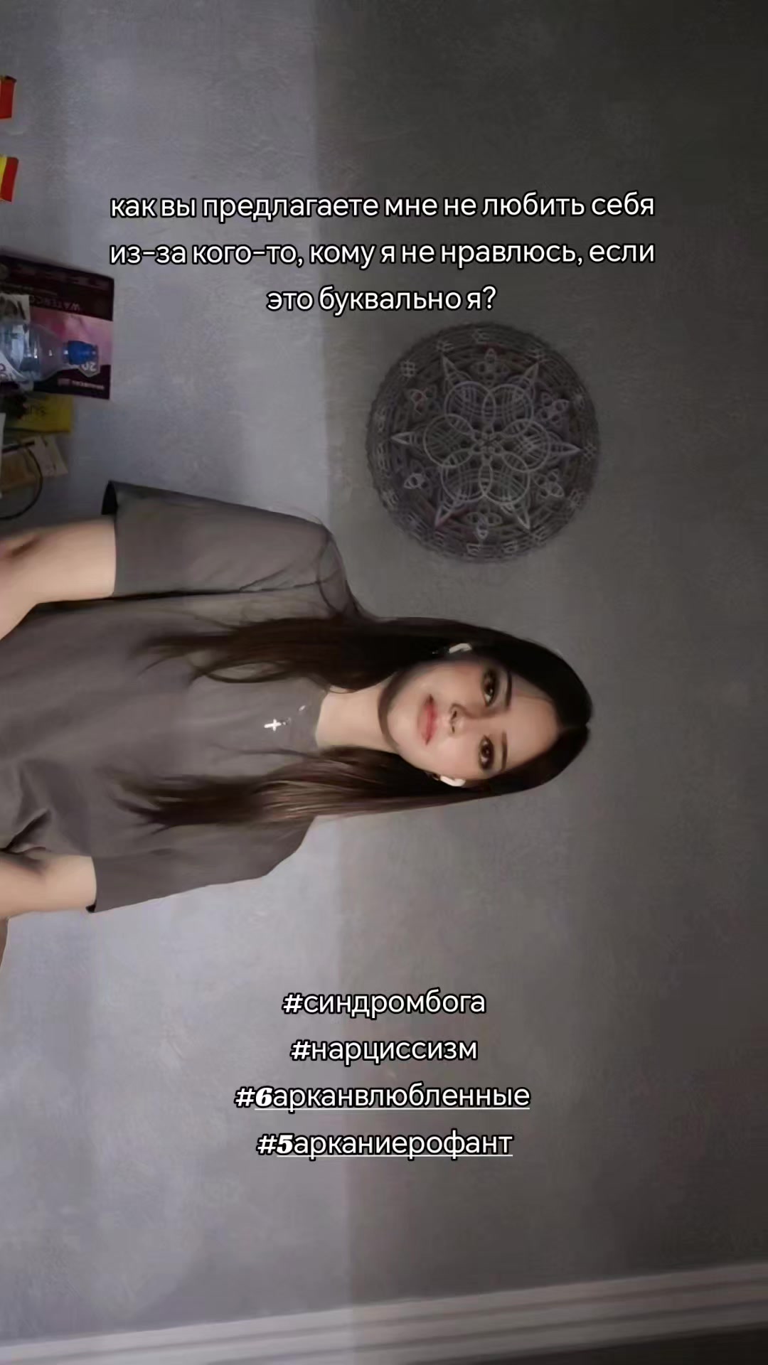 @полина, но алекс