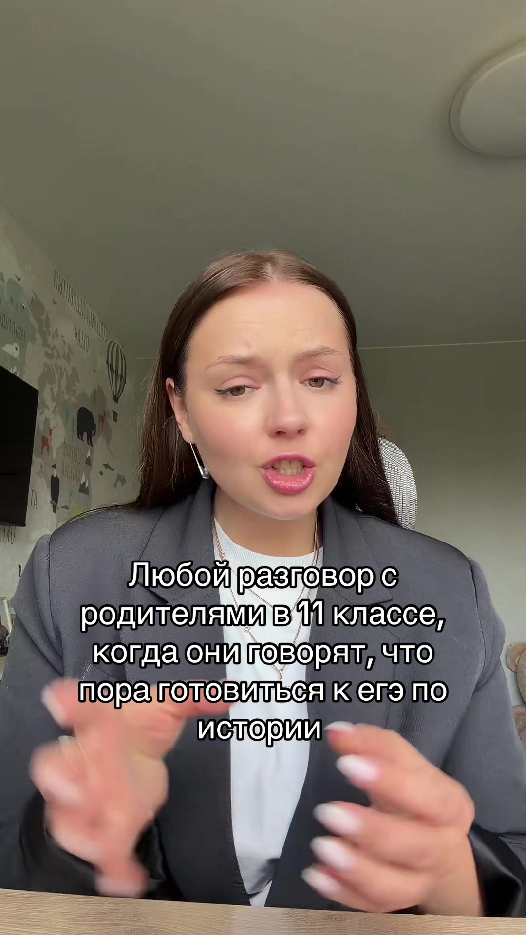 @История с Анастасией ЕГЭ/ОГЭ