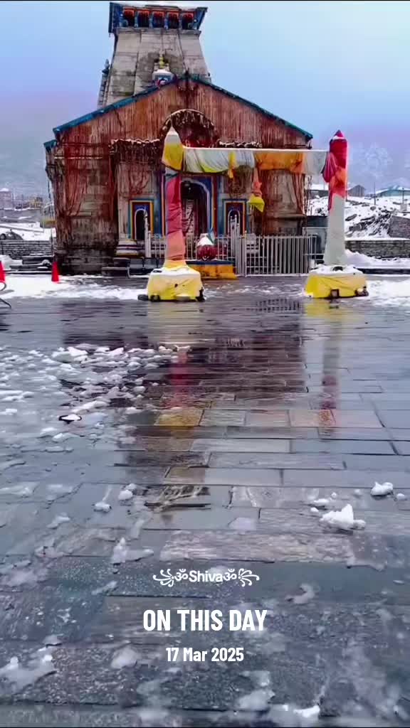 @꧁ॐShivaॐ꧂