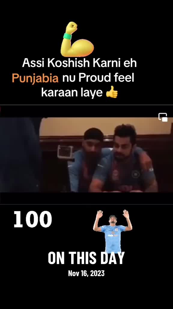 @Cricket Punjab 🔵