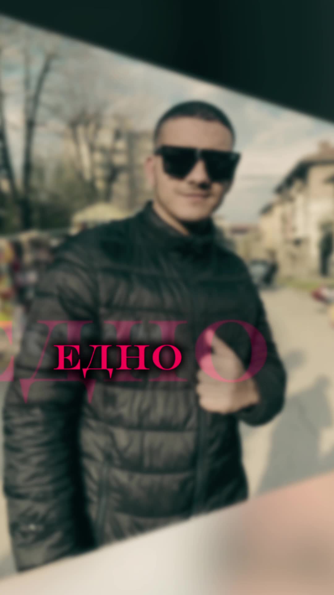 @🇩🇪👑Боби Б.🌪️👑 🤐