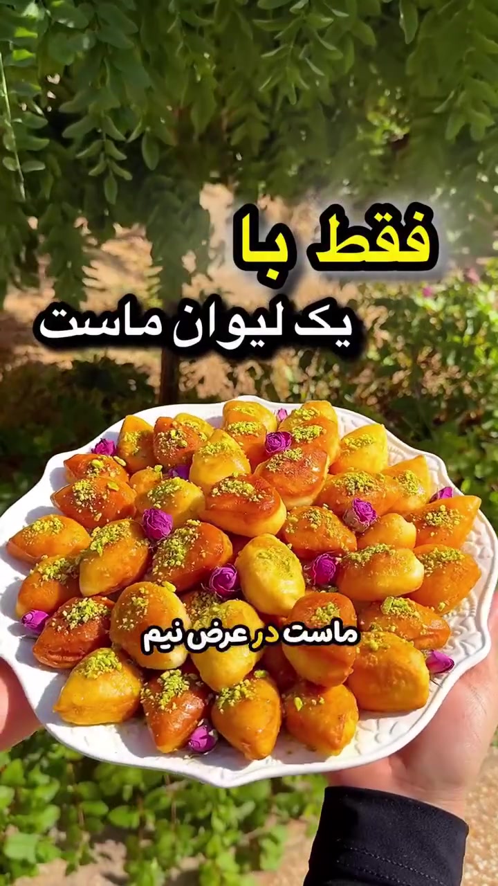 @Afghan master Chef