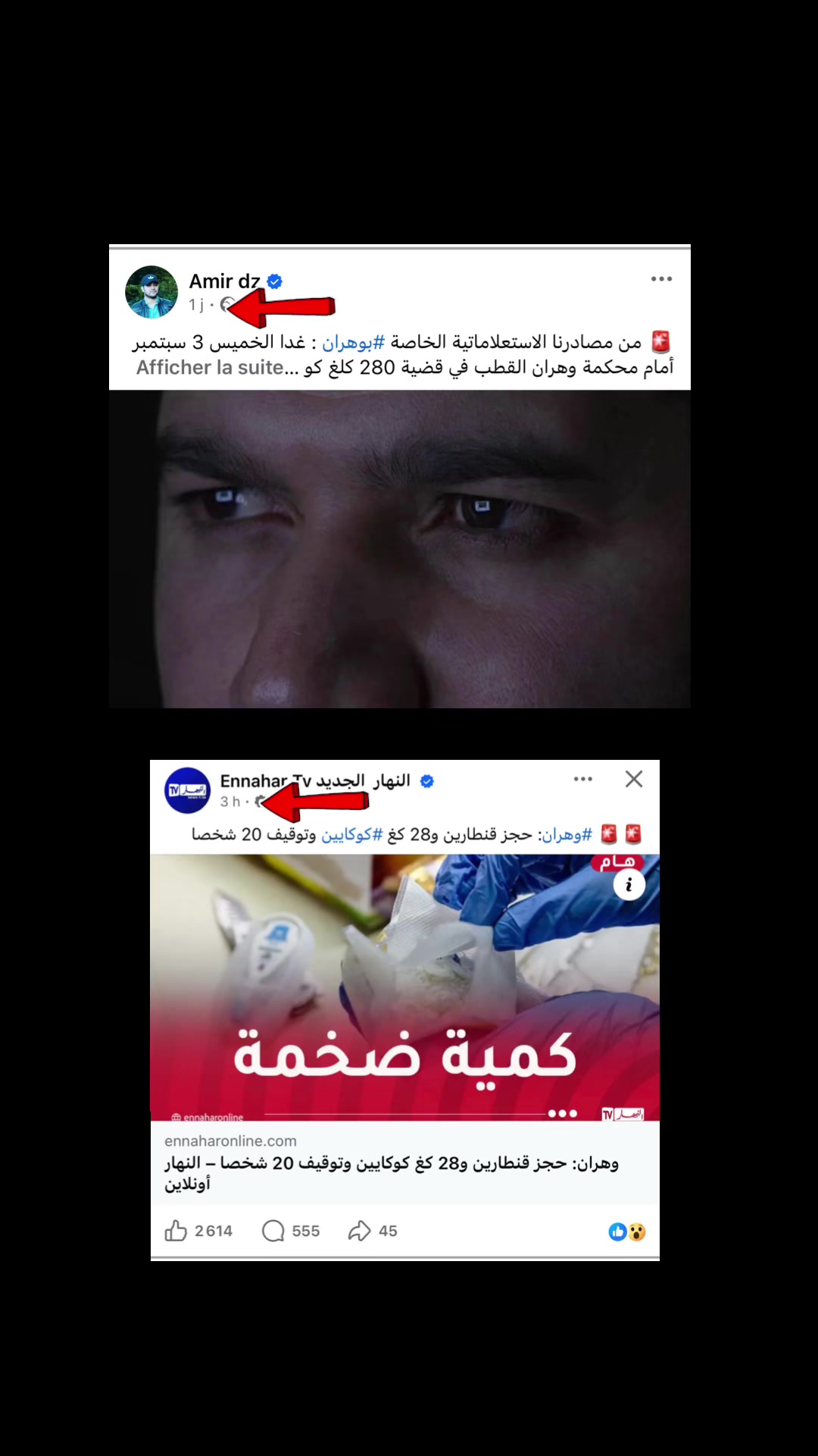 @AMIR DZ