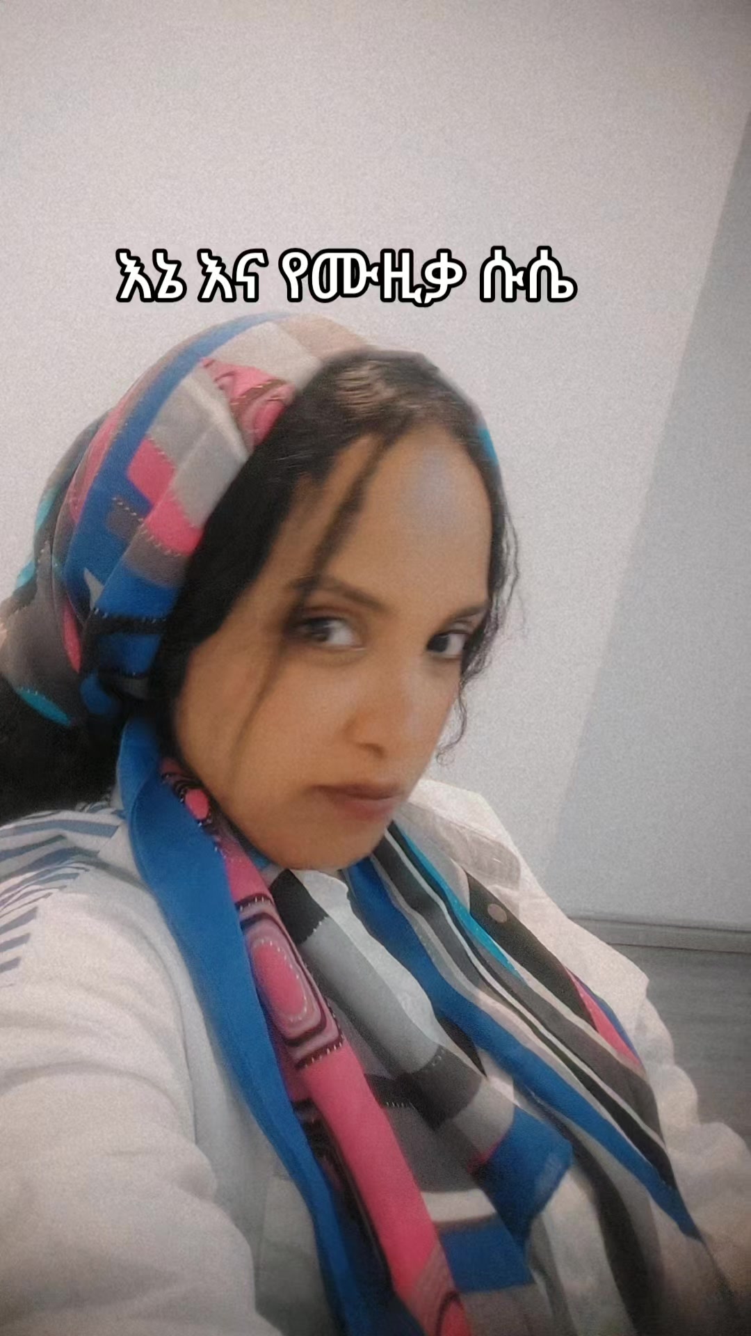 @ethioabay🇪🇹🇸🇦