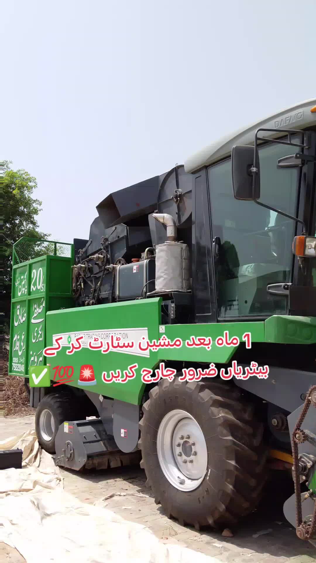 @💚 ذیشان ہنجرا 💚