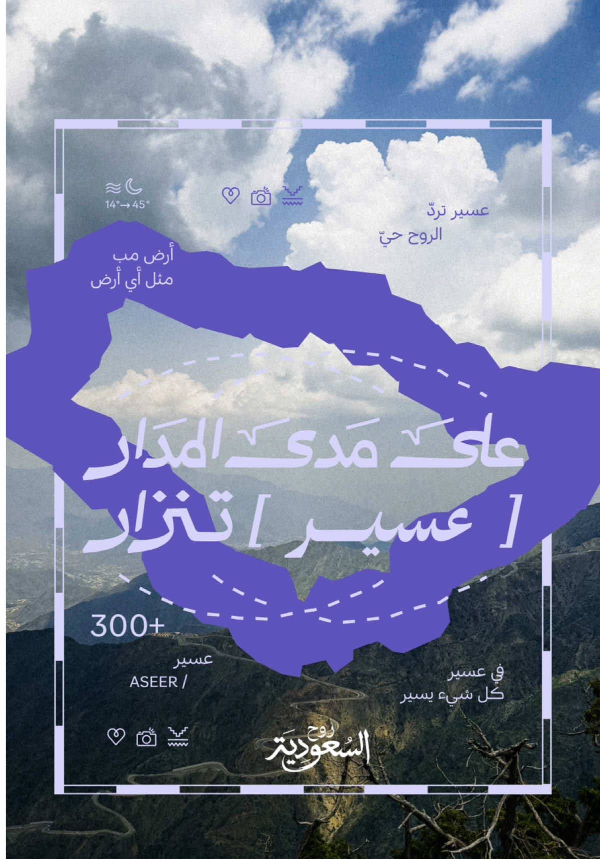 @Visit Saudi