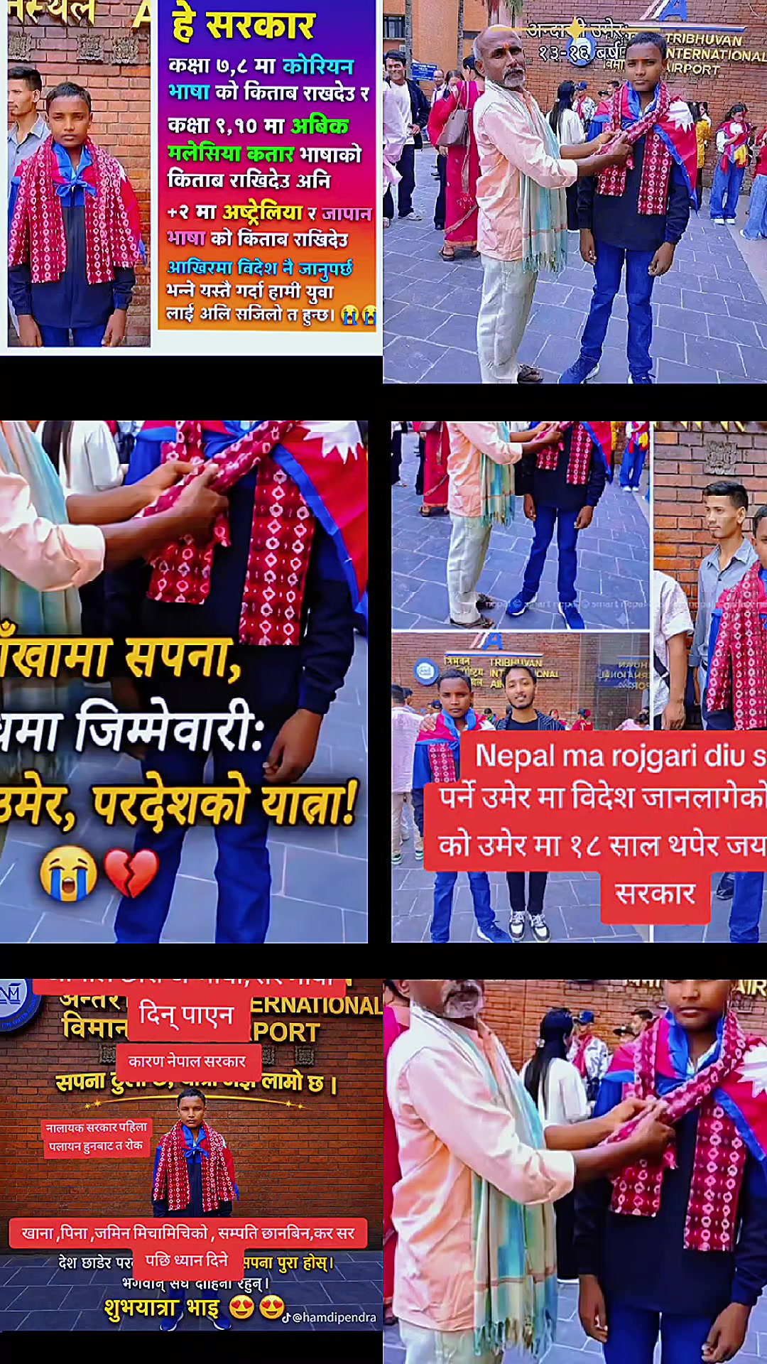 @Ram Lagan Sah