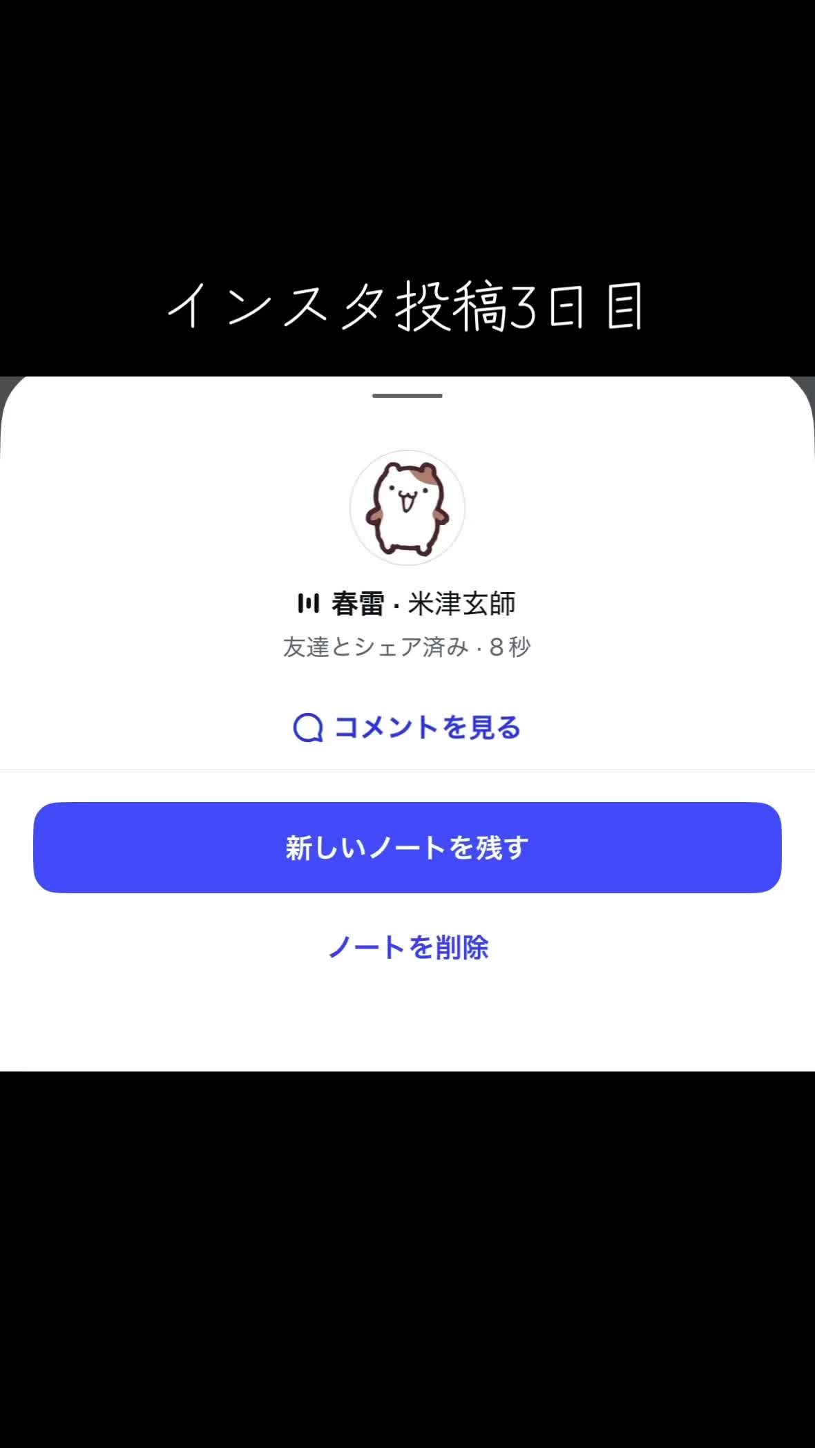 @かわぎょどん🩵🐟