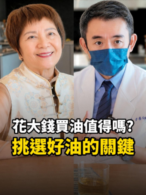@調理聽陳姊,就喝茗京萃!