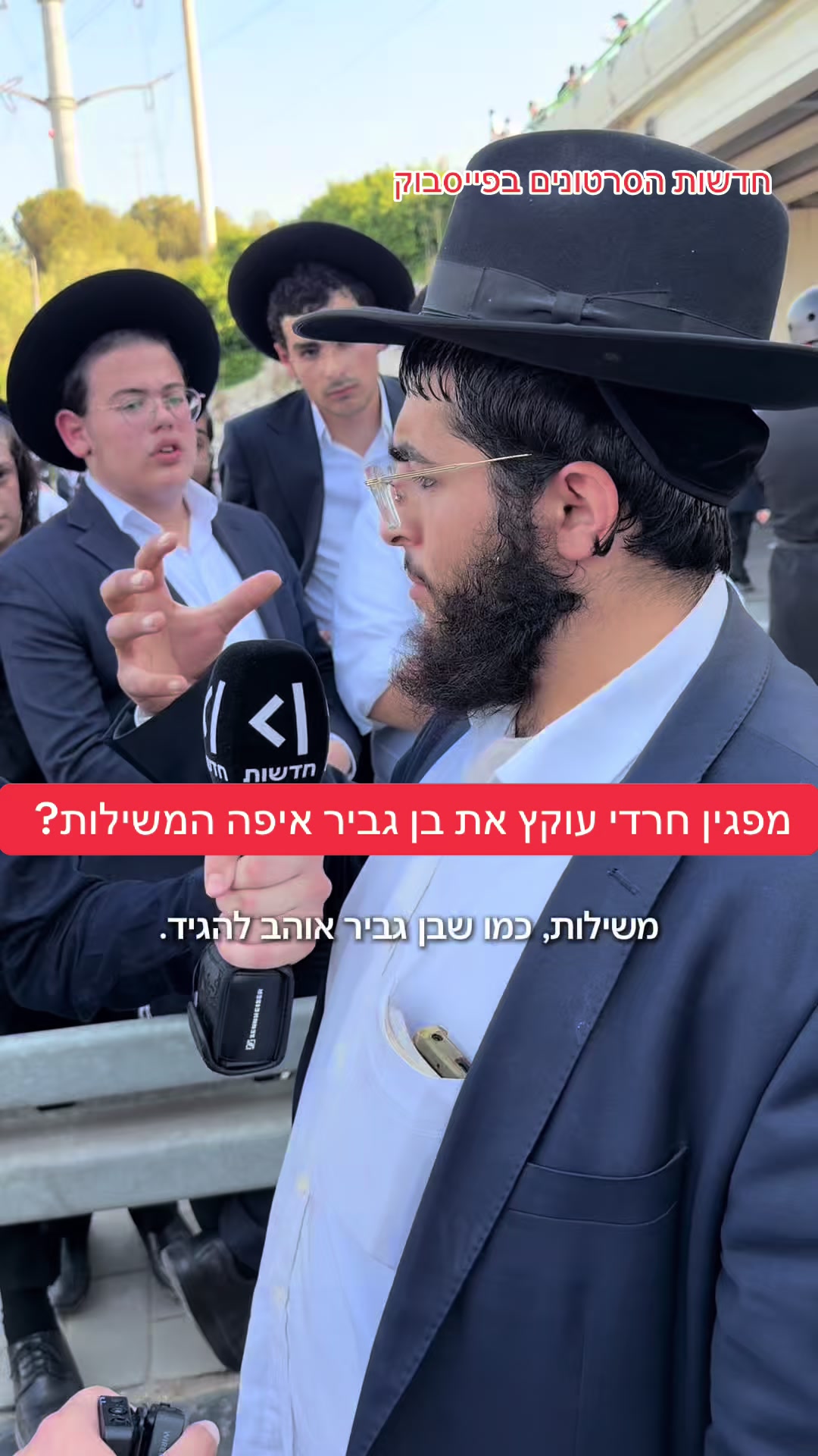 @חדשות הסרטונים הרשמי