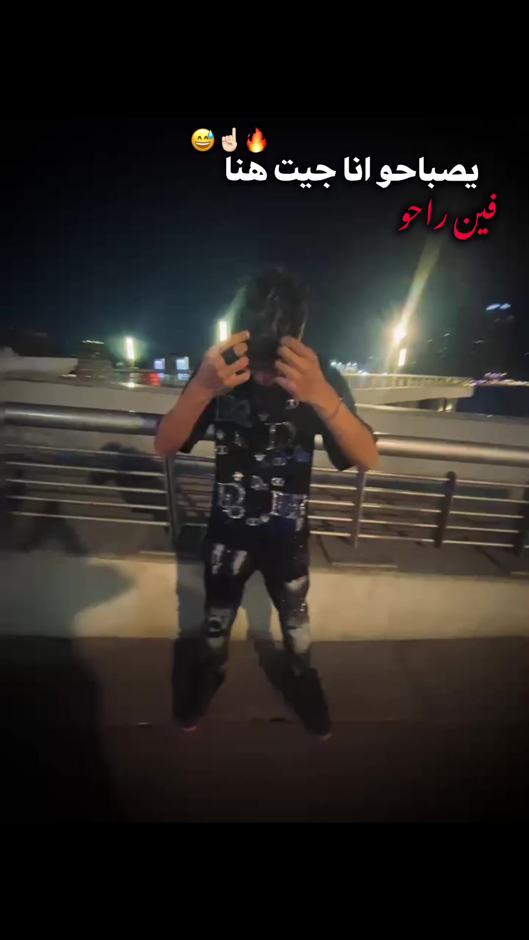 @ســمـسـم_عـم_جـيـلو☝🏼🤴🏻