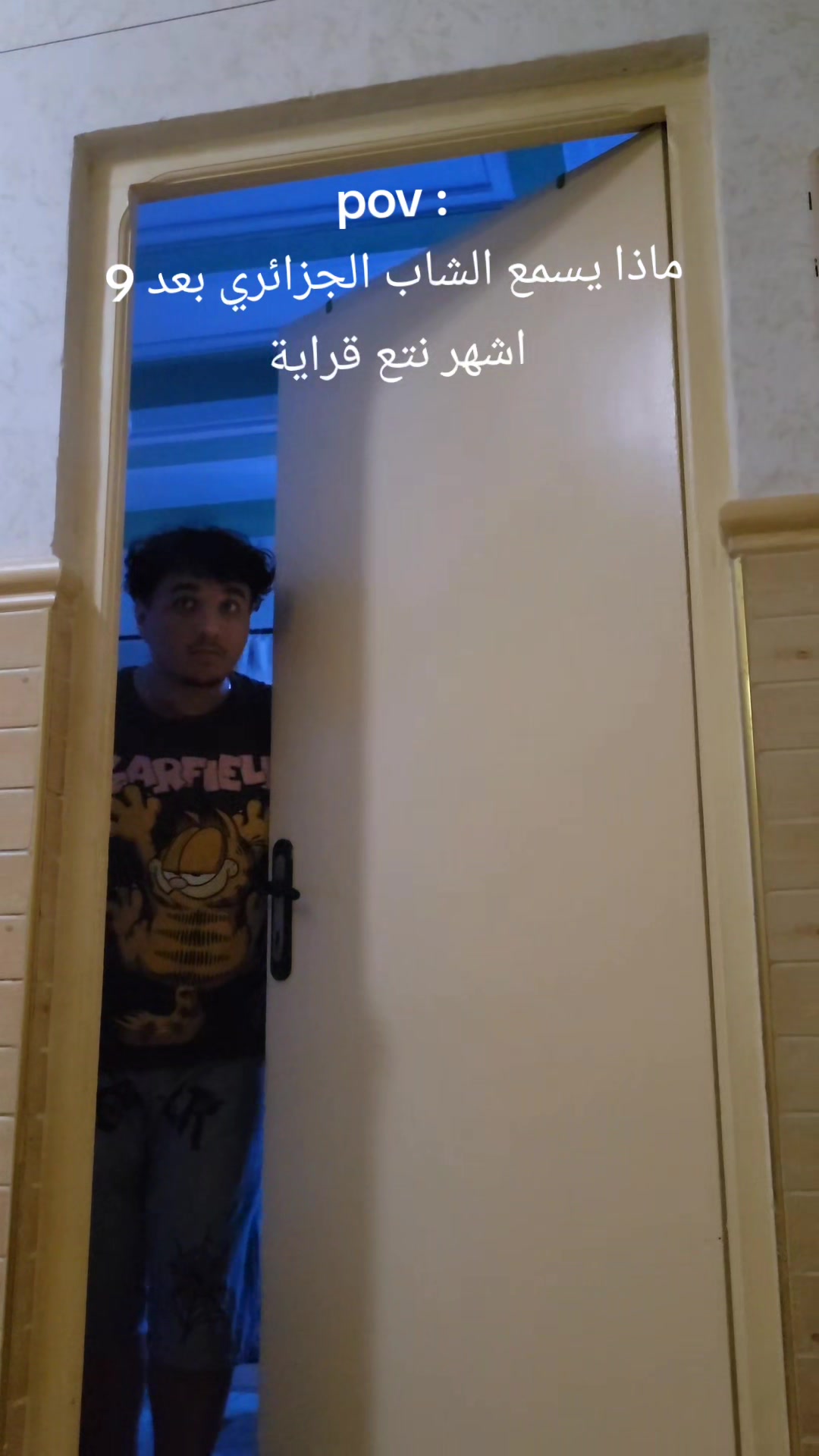 @غوتــــــــــــــــــي 🥷