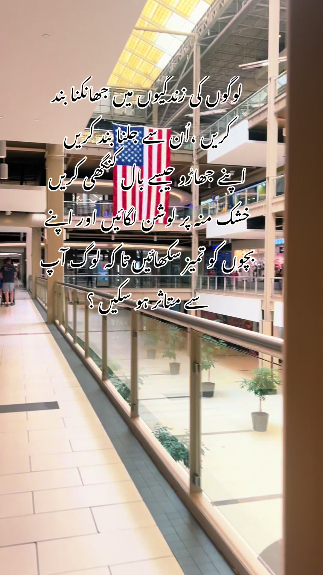 @Life in USA 🇺🇸
