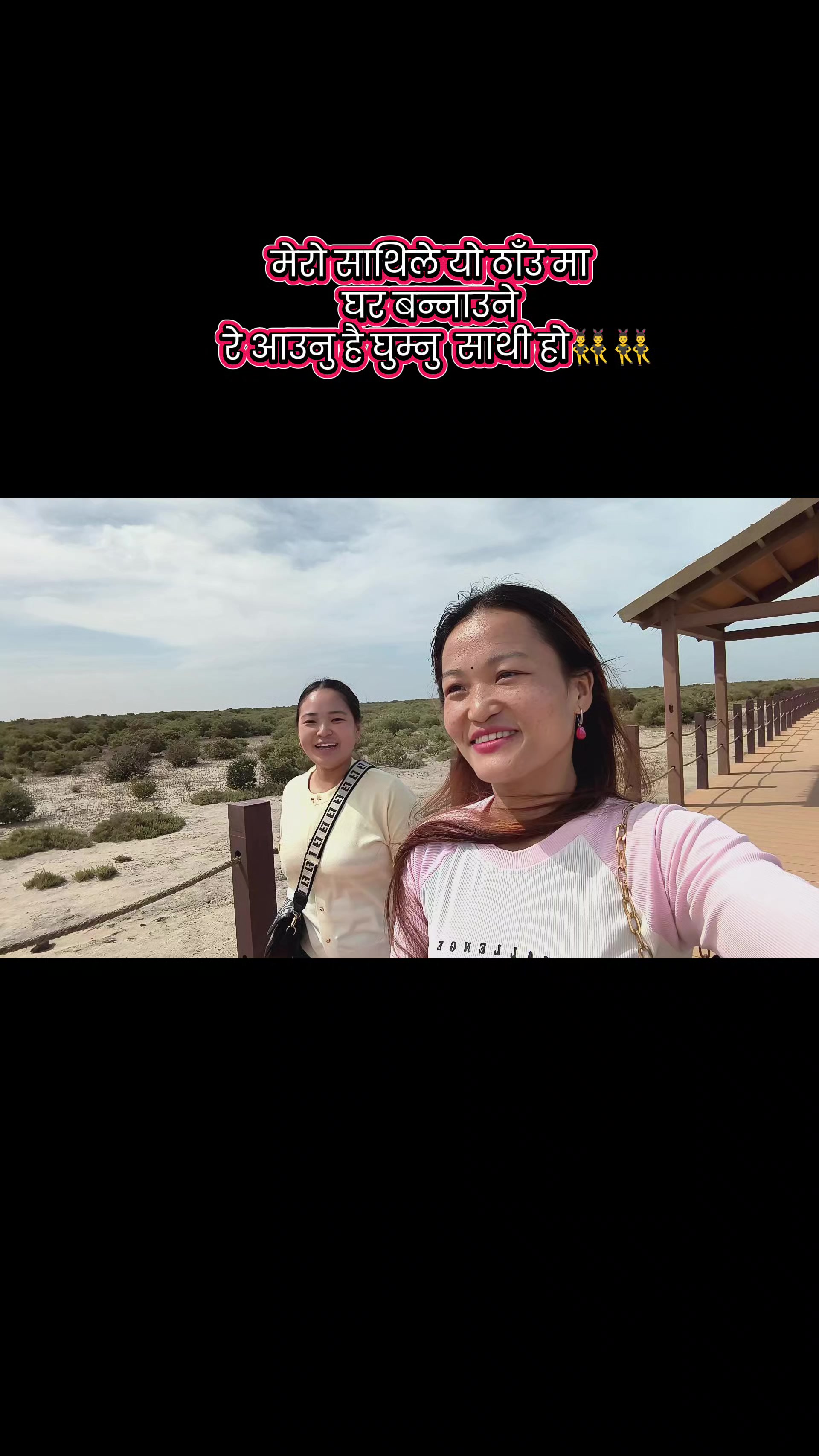 @सम्झना वालाखाम ❤️❤️