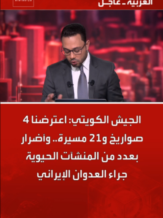 @العربية