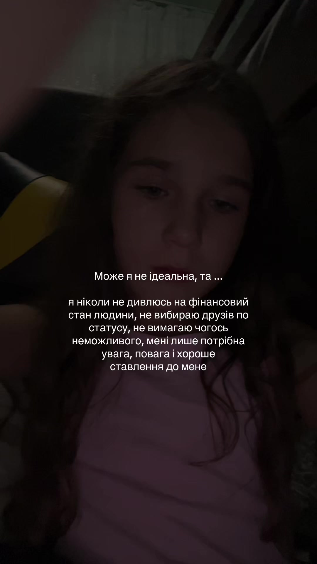 @Каріна🌸💕
