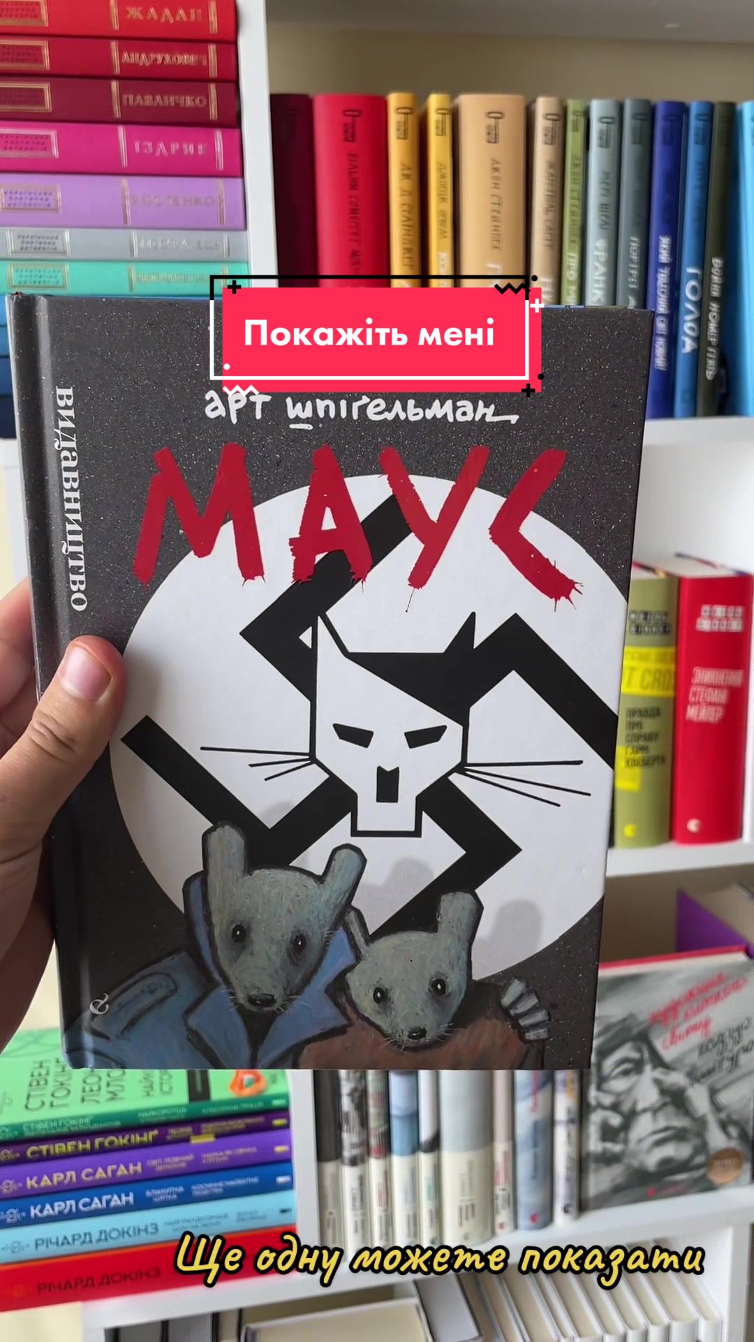 @Vanya Hrynkiv