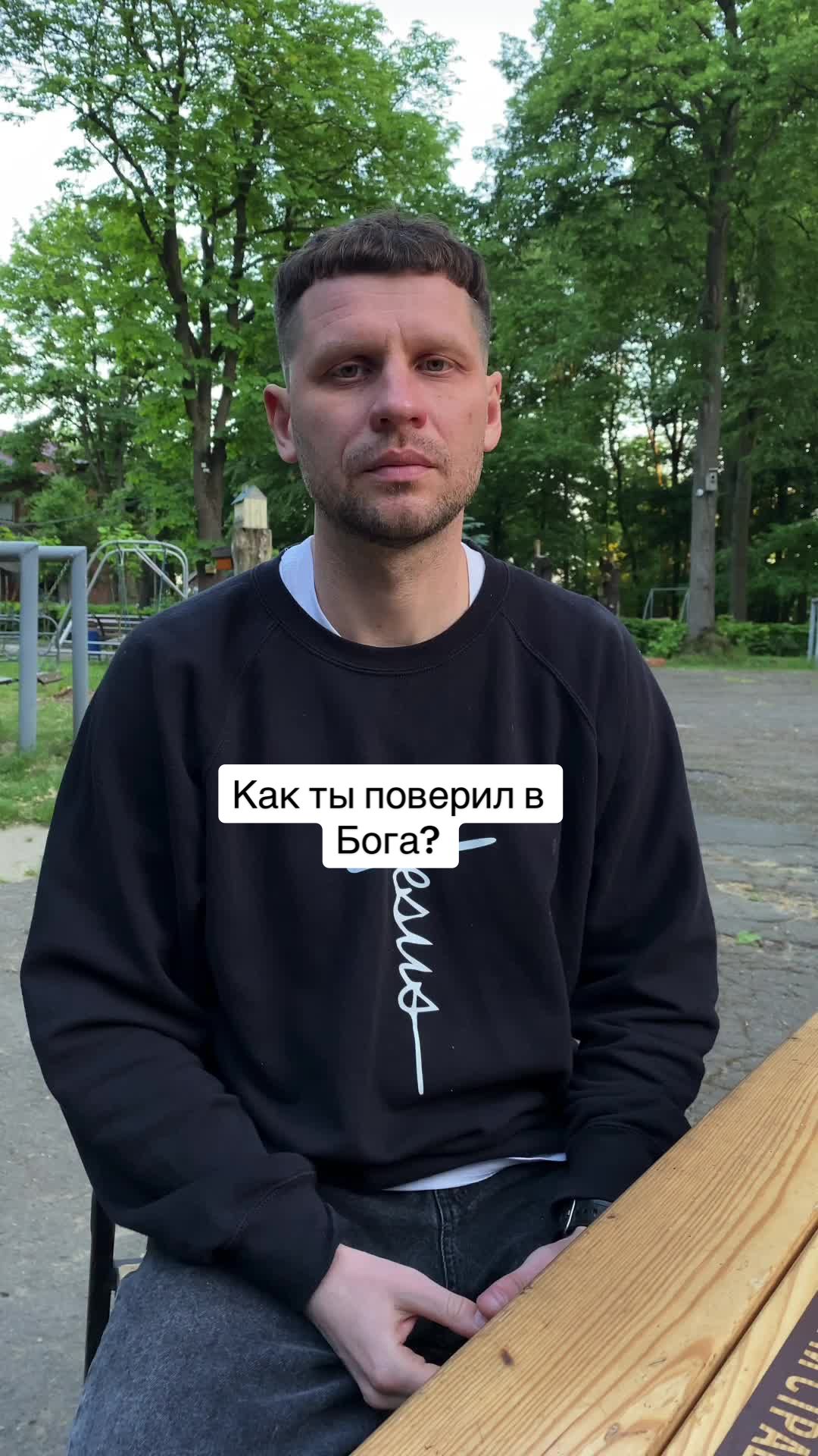 @Александр Димитров