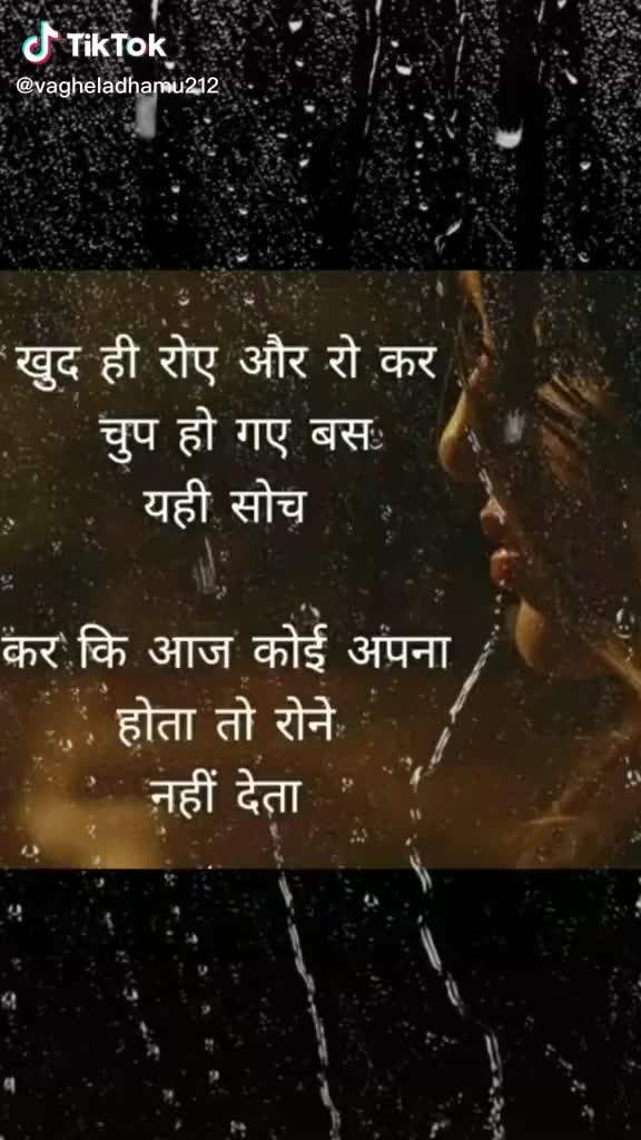 @Shivani