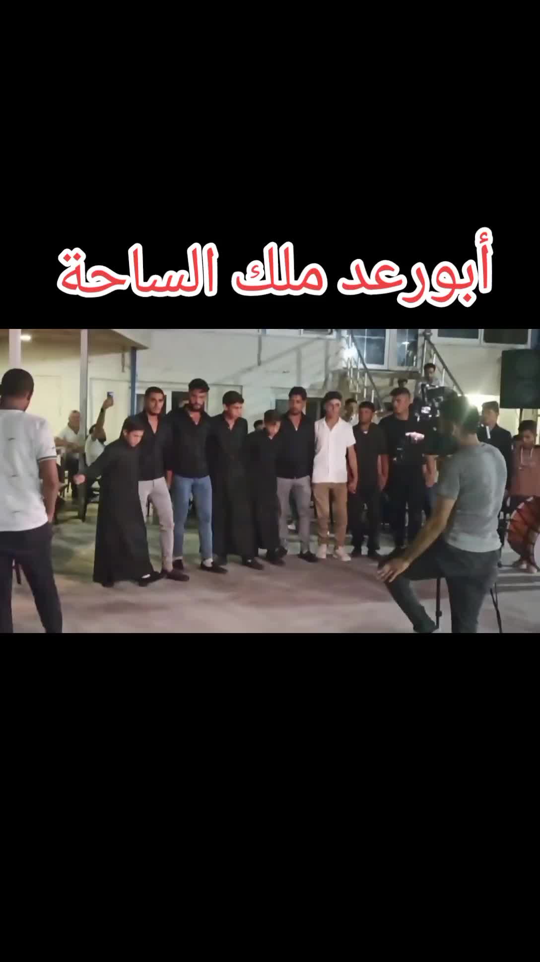 @🌹أبورعد 🌹