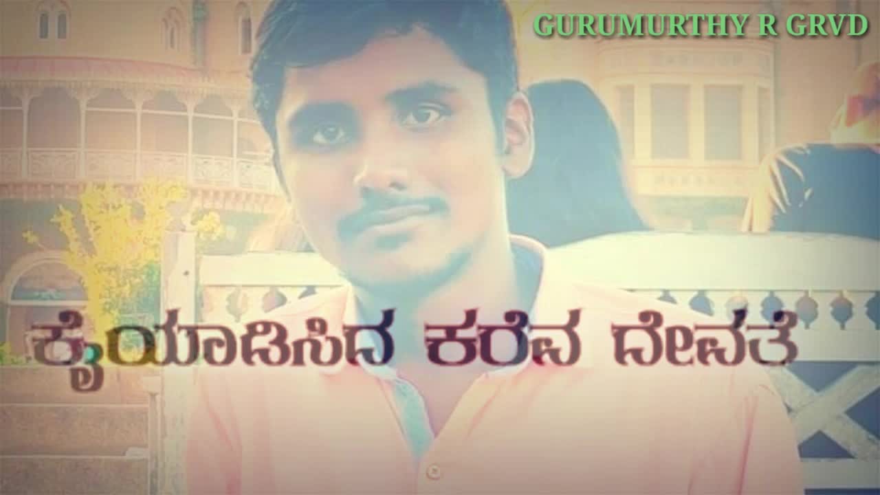 @GURUMURTHY R