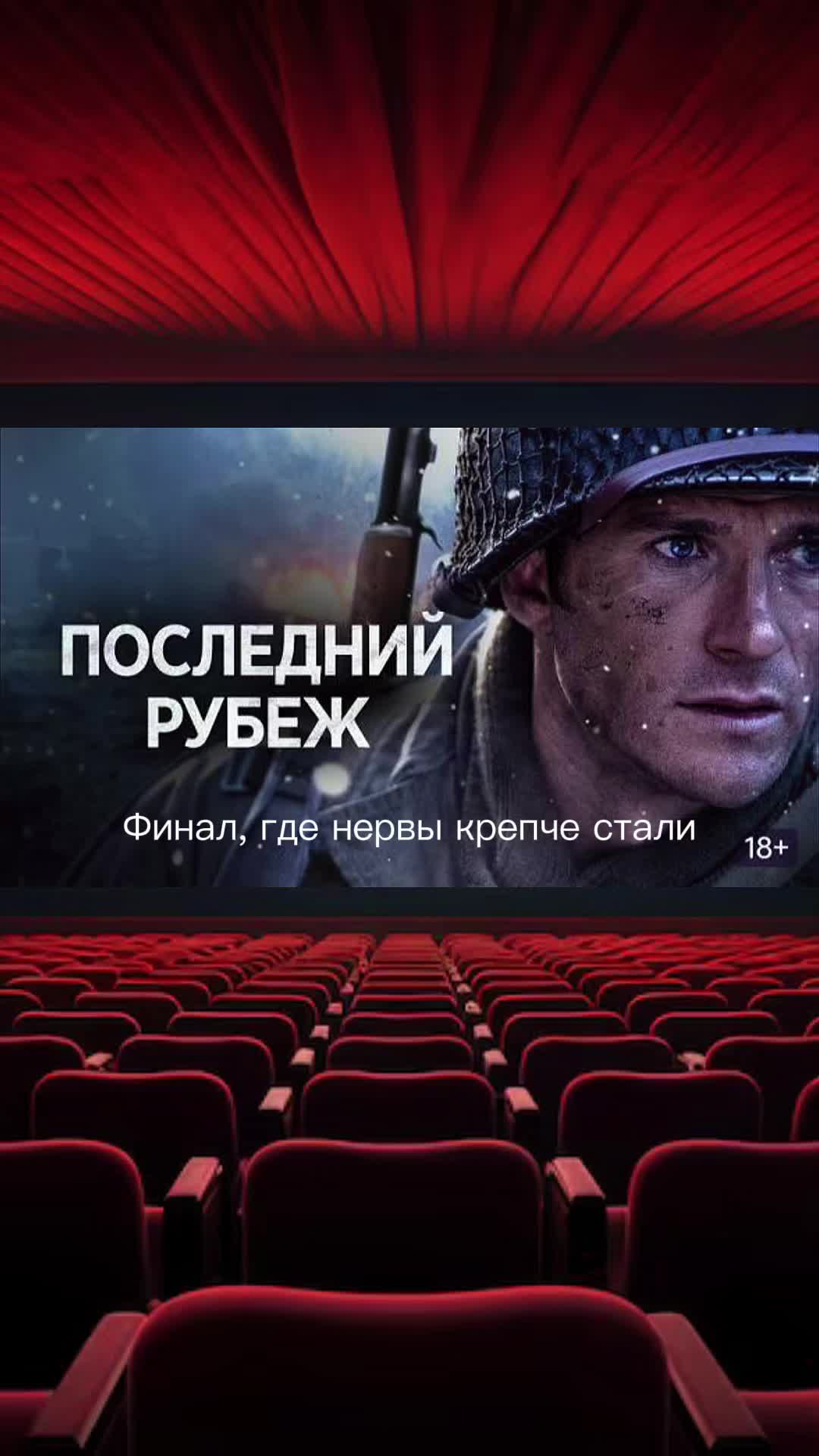 @kino_com
