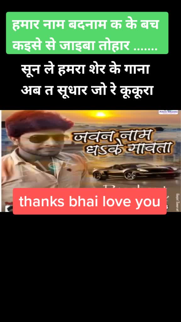 @रूद्रा दा