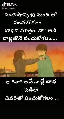 @santhu baby 143