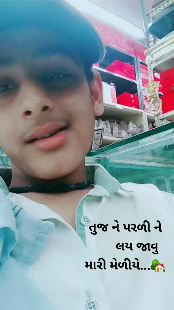 @💖_ઘાયલ_💞ગોવાળીયો🥰