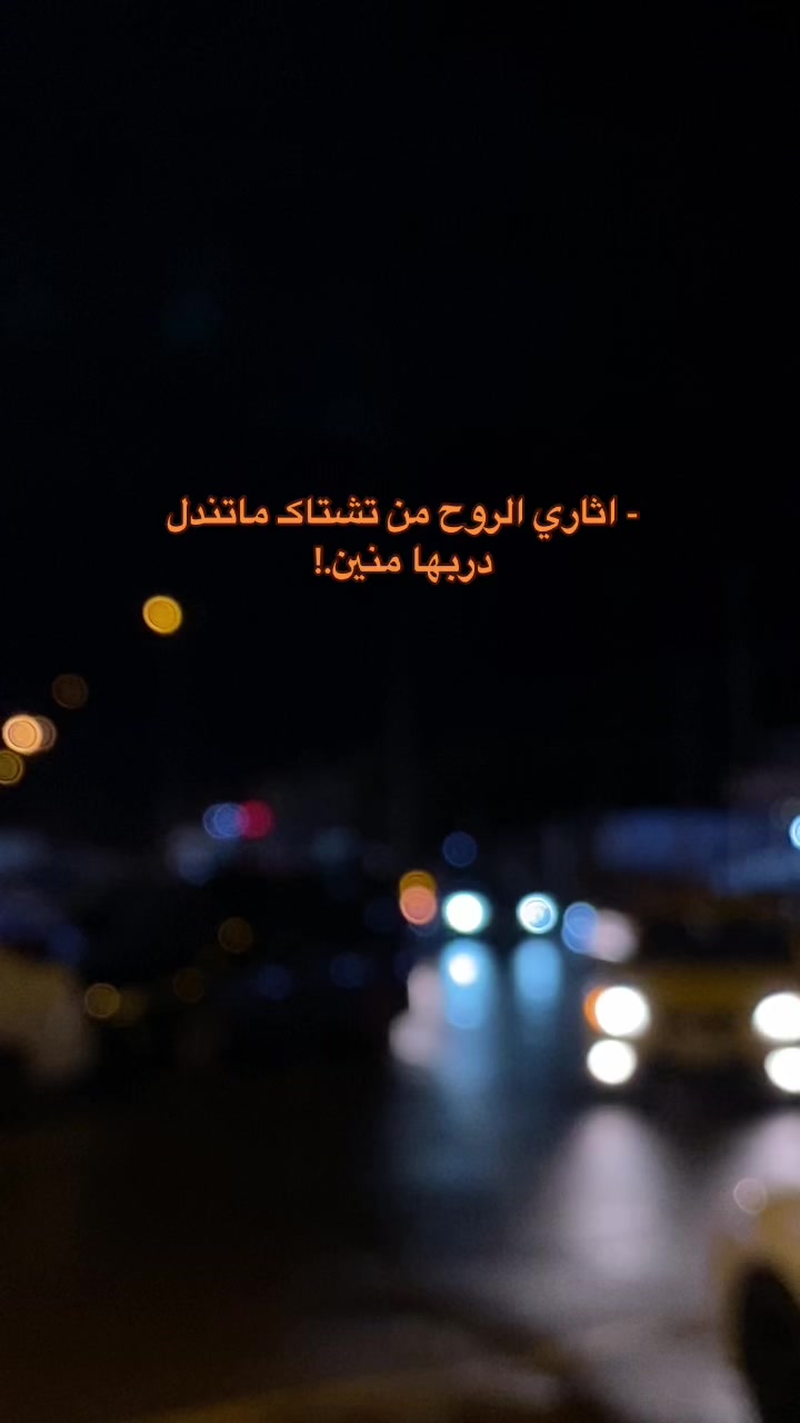 @اضحك ببلاش